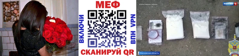Где купить Заволжск КЕТАМИН  МЕФ  Гашиш  Кокаин  APVP 