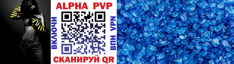 darknet формула  закладки  Заволжск  Alfa_PVP мука 