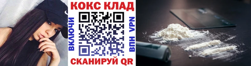 КОКАИН Fish Scale  Заволжск 