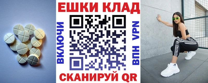 ЭКСТАЗИ бентли  наркота  Заволжск 