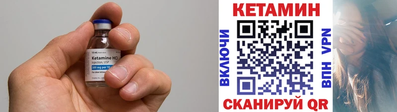 где найти   Заволжск  КЕТАМИН ketamine 