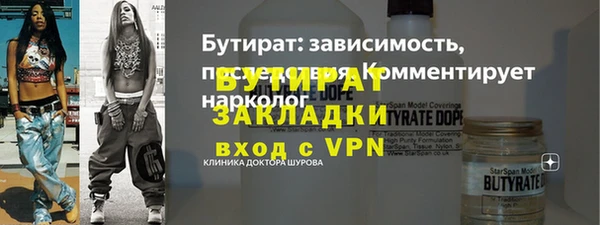 Альфа ПВП Володарск