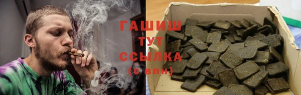 мефедрон VHQ Бородино