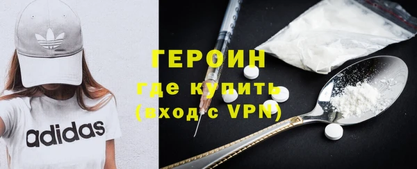 винт Вяземский