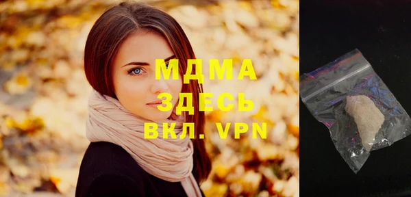 соль ск Вязьма