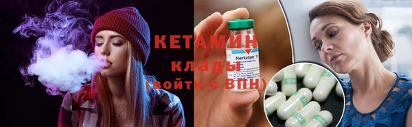 наркотики Волоколамск