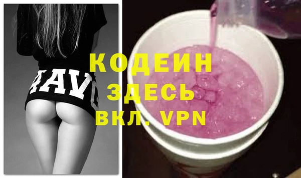 Альфа ПВП Володарск