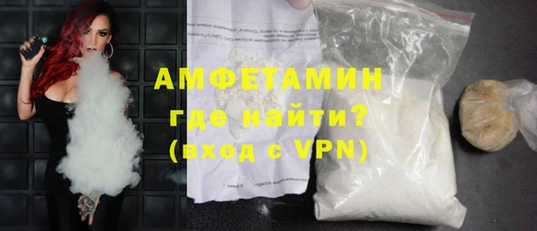 винт Вяземский