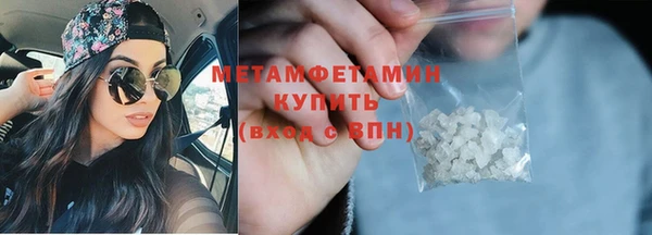 наркотики Волоколамск