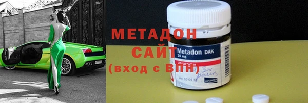 Альфа ПВП Володарск