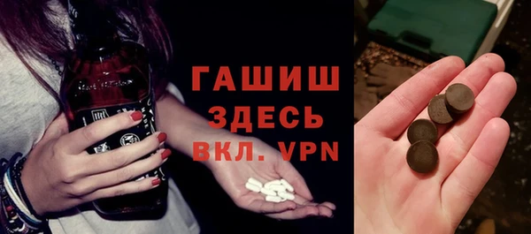 соль ск Вязьма