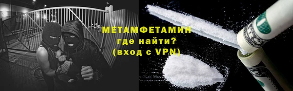 первитин Волосово