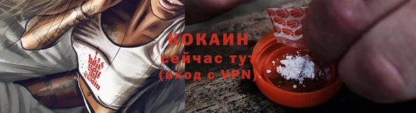 ECSTASY Вязники