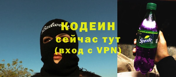 Альфа ПВП Володарск