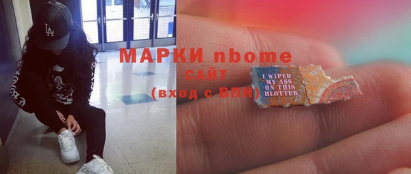 соль ск Вязьма
