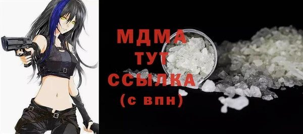 первитин Волосово