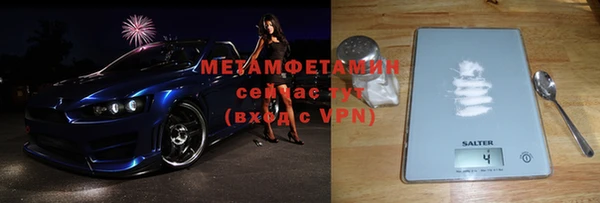 соль ск Вязьма