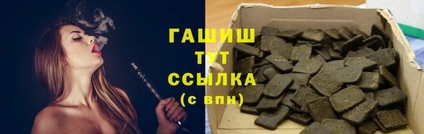 первитин Волосово
