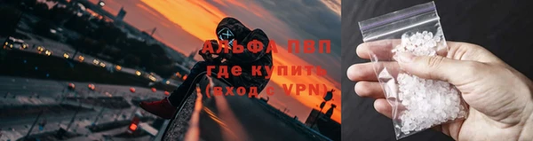 первитин Волосово