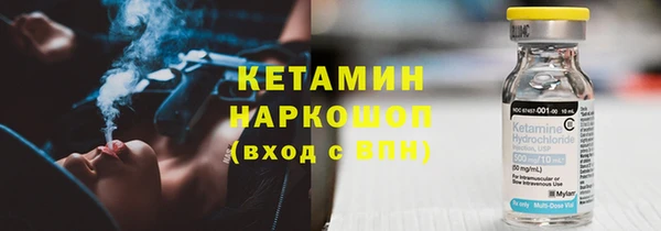 наркотики Волоколамск