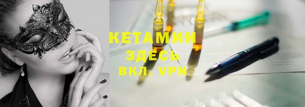 ECSTASY Вязники