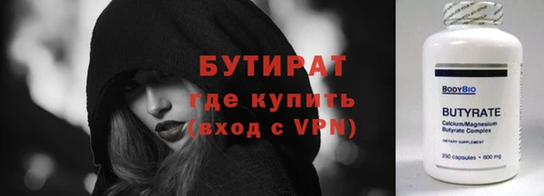 наркотики Волоколамск