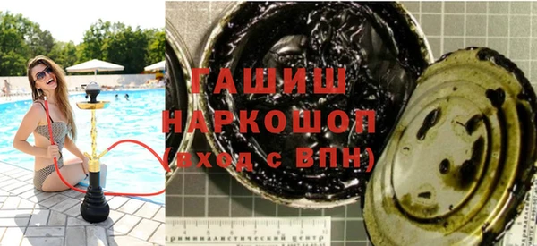 соль ск Вязьма