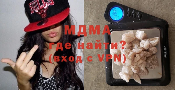 соль ск Вязьма