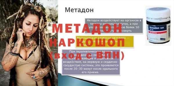 ECSTASY Вязники