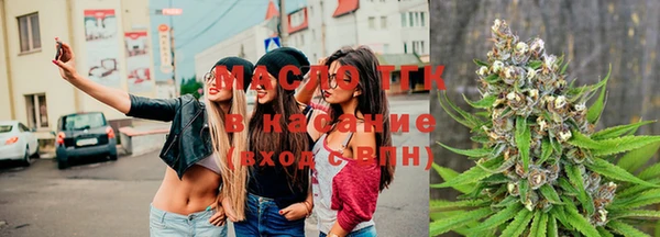 наркотики Волоколамск