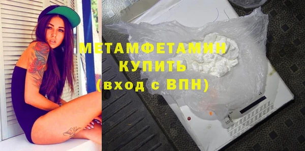 соль ск Вязьма