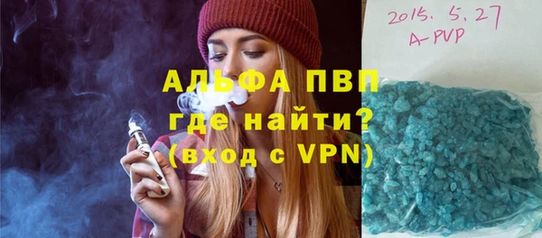 первитин Волосово