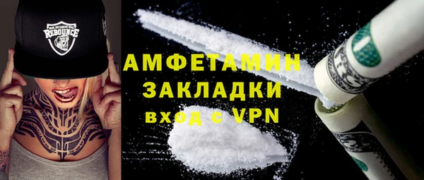 Альфа ПВП Володарск