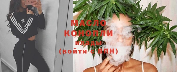 первитин Волосово