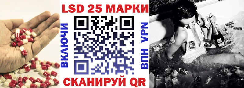 ЛСД экстази кислота  где можно купить   Заволжск 