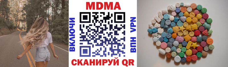 МДМА кристаллы  магазин  наркотиков  Заволжск 