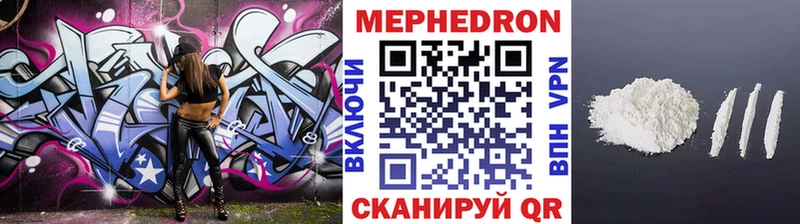 KRAKEN зеркало  Заволжск  Меф мяу мяу 