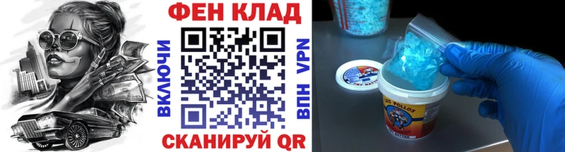 наркошоп  Заволжск  Первитин мет 