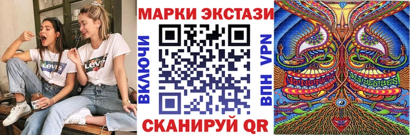площадка наркотические препараты  Заволжск  Марки NBOMe 1,5мг 