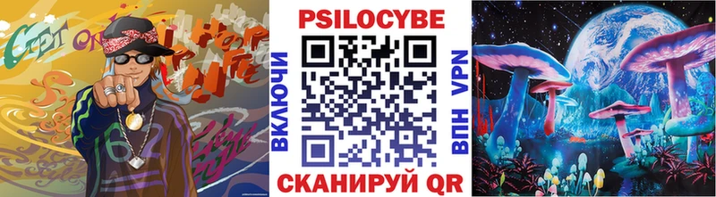 Галлюциногенные грибы Cubensis ОМГ ОМГ ссылки Заволжск